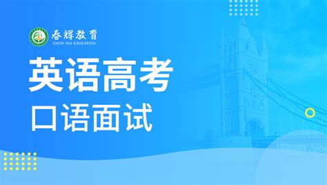 陕西高考外语口试2021年 陕西高考外语口试报名入口