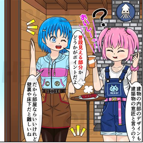 Image result for Task Chart Stickers