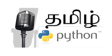 Image result for Combo Box in Python in Tamil