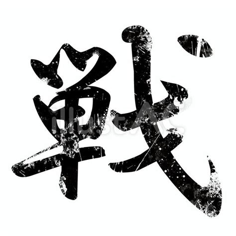 Image result for Griffpatch Text Generator