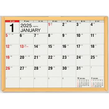 E151 E151：エコカレンダー卓上B6 1個 高橋書店 【通販モノタロウ】