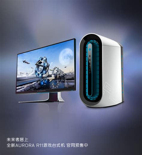 Buy 2022 Newest Alienware Aurora R14 Gaming Desktop, AMD Ryzen 9 5900 ...