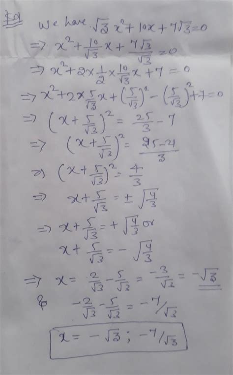 root 3 X square + 10 X + 7 root 3 is equal to zero by completing square ...
