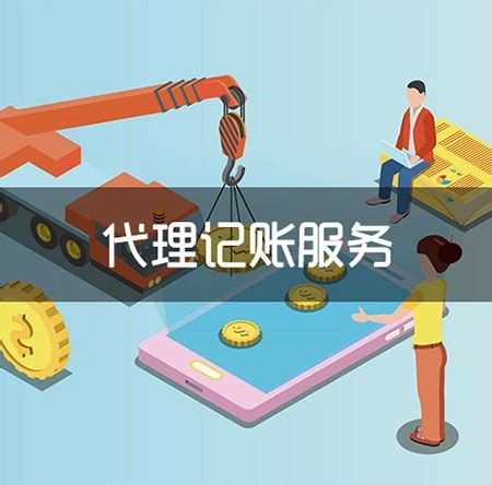 小规模纳税人记账报税所需资料与流程-恒诚信