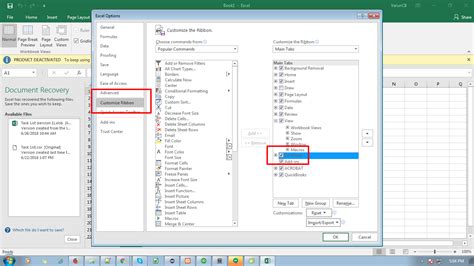 Excel VBA Script 的图像结果