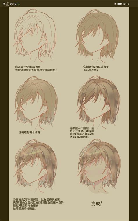 绘画教程 的图像结果