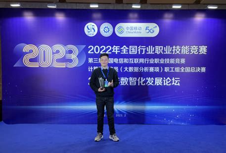 学院简介-信息技术学院