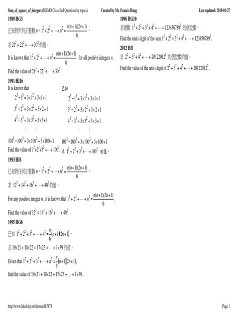 Adding Square Numbers 的图像结果