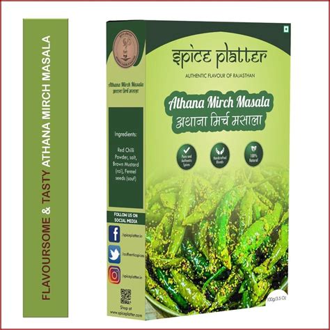 Athana Mirchi Achaar Masala - 100g