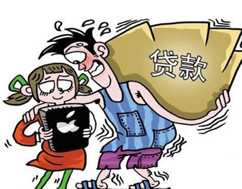 2018房贷需要什么条件_精选问答_学堂_齐家网