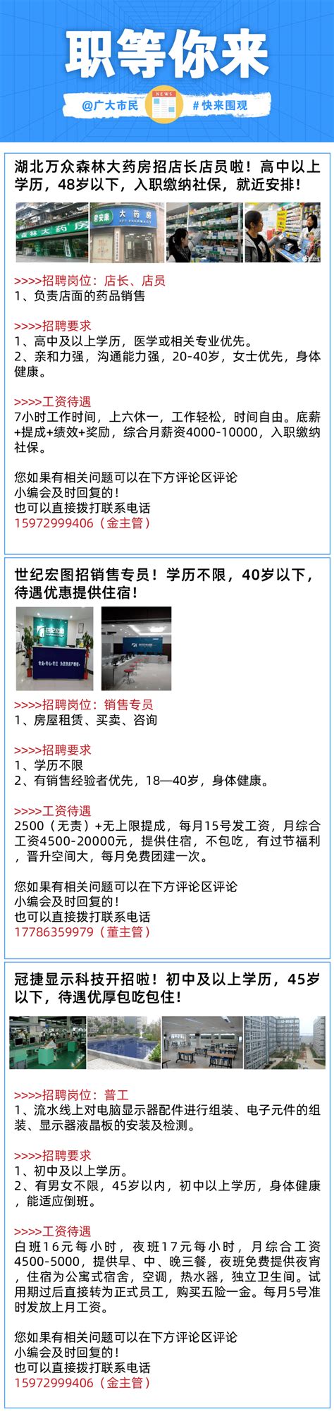 广西南宁月薪5000的工作有哪些 南宁工资水平如何【桂聘】