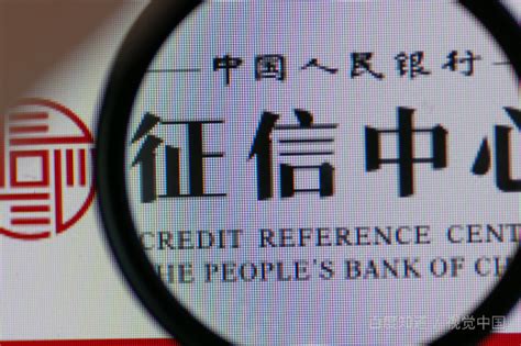 中国人民银行个人征信中心官网（别再用APP查个人征信了） - A叁贰零