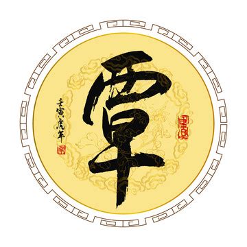 覃姓的来源-覃姓主要分布在哪些省份-覃姓都有什么民族？ - 历史观