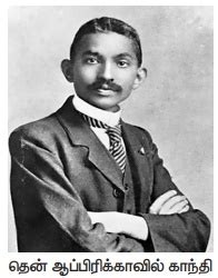 மனித உரிமைகள் | Human Rights | in Tamil