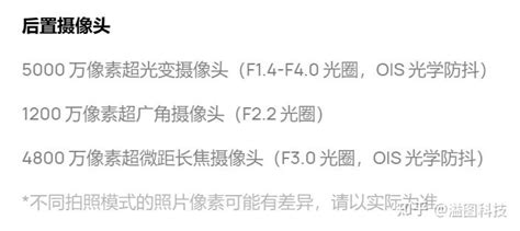 Camera 手机 的图像结果