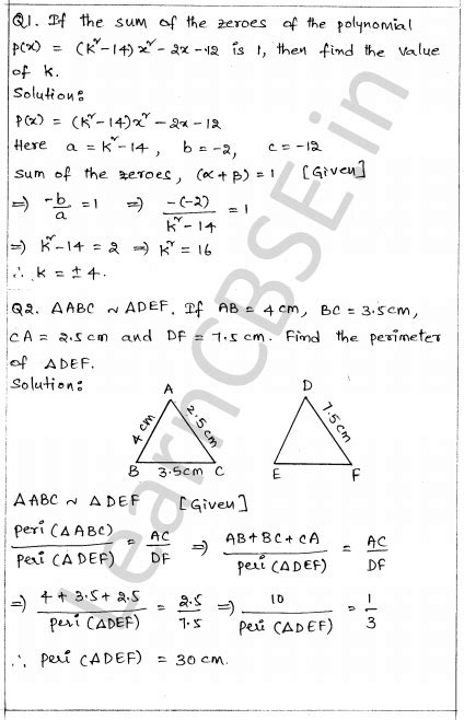 Class 10 Maths CBSE Sample Papers 的图像结果