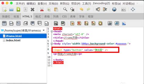 fencedframe 可以替代 iframe 吗？-腾讯云开发者社区-腾讯云