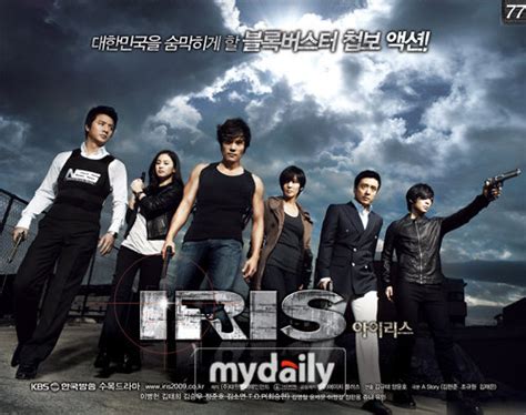 IRIS(2009)韩国_高清BT下载 - 下片网