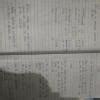 polynomial extra questions class 9 - Brainly.in