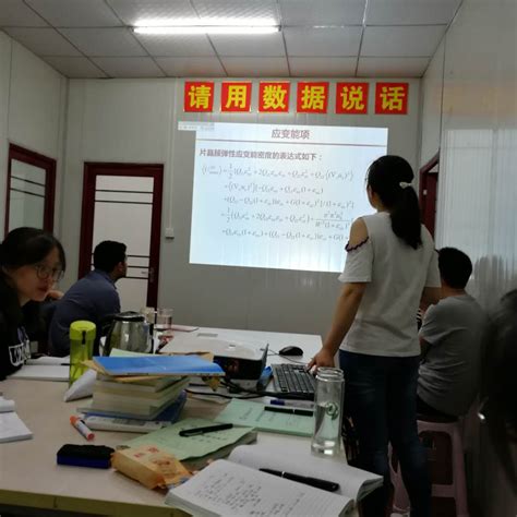 大学小组成员介绍ppt模板下载-PPT家园