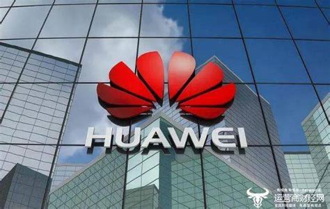 华为沙特阿拉伯官网