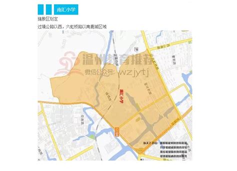 鹿城部分行政区划调整：新增5个街道 - 瑞安新闻网