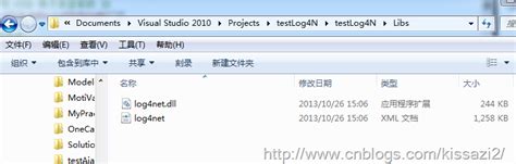 Log4net.dll in Windows Application 的图像结果