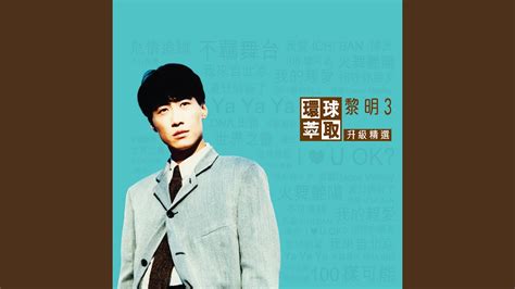 Anime Encrypting File System 的图像结果