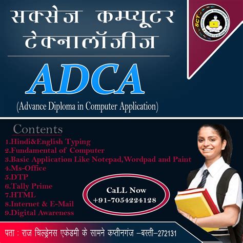 Adca Computer 的图像结果