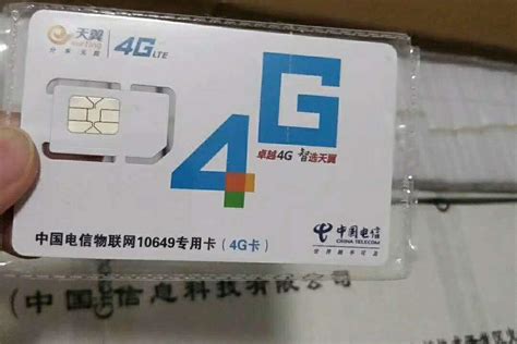 中国移动100g流量卡是真的吗 - 号卡资讯 - 邀客客