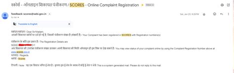 Financial Complaint: SEBI, RBI, IRDAI, HFC