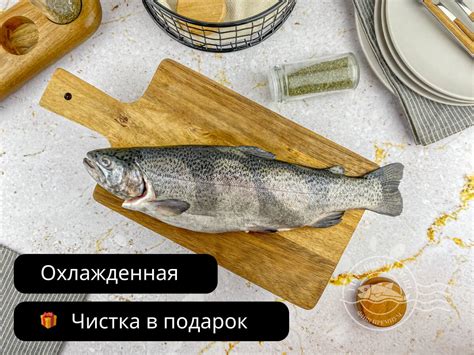 Форель радужная охлажденная Карелия ~ 300-400 г купить в Москве с ...