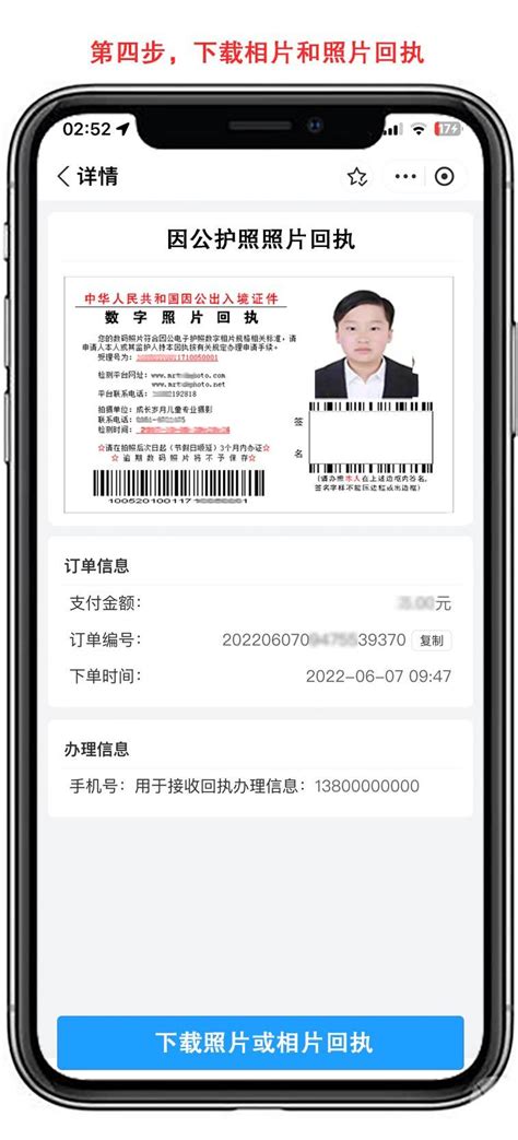 北京因公护照公务护照办理步骤有哪些？ - 知乎