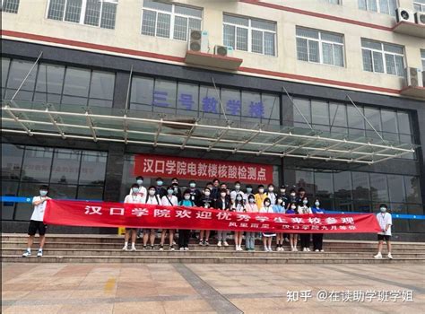 2023汉口学院艺术类招生简章_大学生必备网