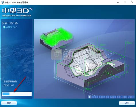 三维CAD教程：中望3D轻松绘制手表 - 中望3D实例技巧_中望技术社区 - 广州中望龙腾软件股份有限公司