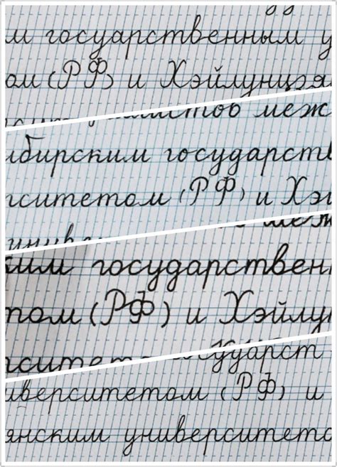 如何写出漂亮的俄文书法？ - 知乎