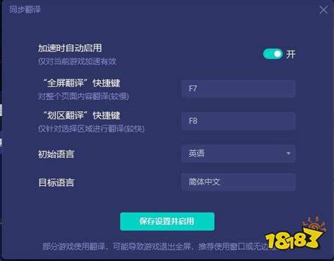Caliber口径怎么设置中文 游戏汉化教程分享_18183.com