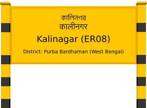 Kalinagar (ER08) Railway Station: Station Code, Schedule & Train ...