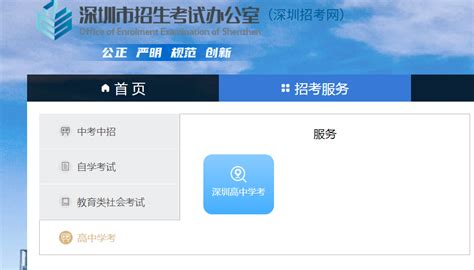 2022年湖南省学业水平考试成绩查询 在哪查成绩_高三网