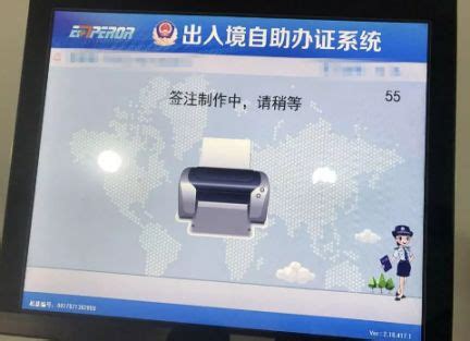 出入境自助签注站正式在我校启用-北京师范大学珠海分校 | Beijing Normal University,Zhuhai