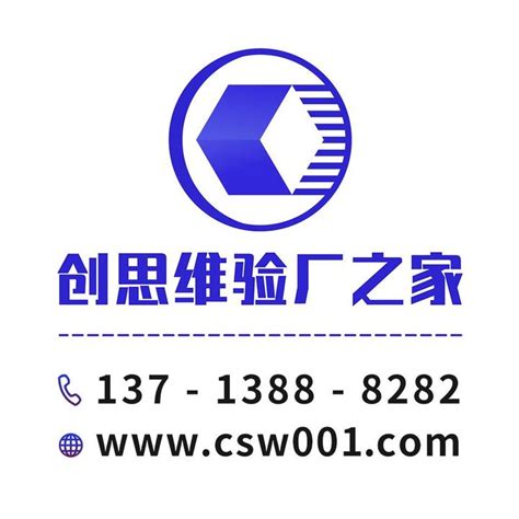 FSC认证咨询-上海携新企业咨询有限公司 bsci验厂-sedex验厂-fsc认证
