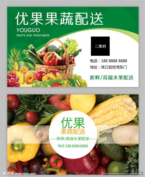 【常见中国蔬菜的英文名称及发音-1】附图片，英标和拼音对照。 - YouTube