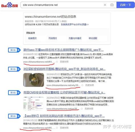 网站被K了怎么办？为什么会被K？一个首页被k权6站一夜回到解放前！ - 知乎