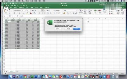 office2016每次打开Excel文件都会出现一个空白工作簿，工作完成每次都要关闭两个工作簿，造成工作不便 - office教程网
