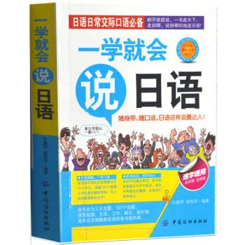 日语初级会话零基础入门学习之情侣日常对话_哔哩哔哩_bilibili