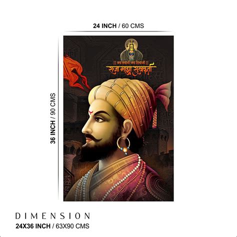 Buy Wholphin Art Raja Chhatrapati Shivaji Maharaj Sparkle Coated Self ...