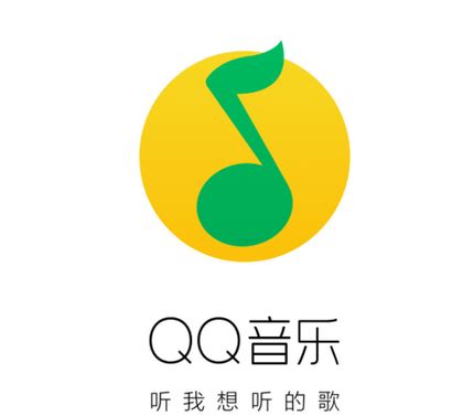 QQ音乐2020最新播放器最新正版下载_QQ音乐2020最新播放器正版下载_18183软件下载