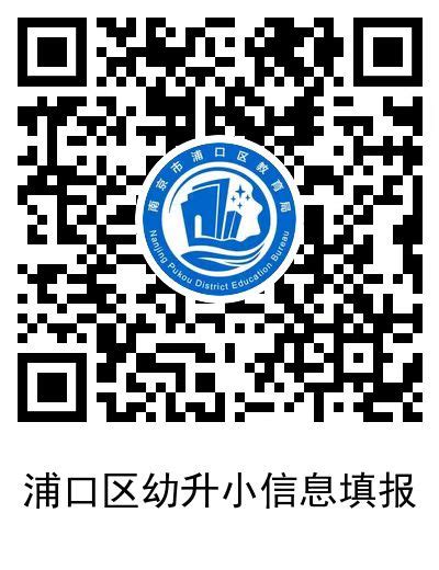 南京市浦口区建筑工程局_江苏省南京市浦口区江浦街道南京市浦口区建筑工程局电话邮编交通路线地址_村网