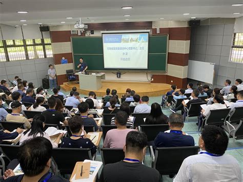 2021全省发展改革系统干部综合素质能力提升培训班在哈尔滨工业大学（深圳）成功举办 - 发改工作 - 信阳市发展和改革委员会