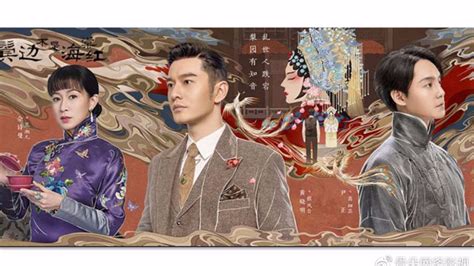 鬓边不是海棠红 - Winter Begonia Top Tv, Forbidden City, Japanese Drama, Tena ...